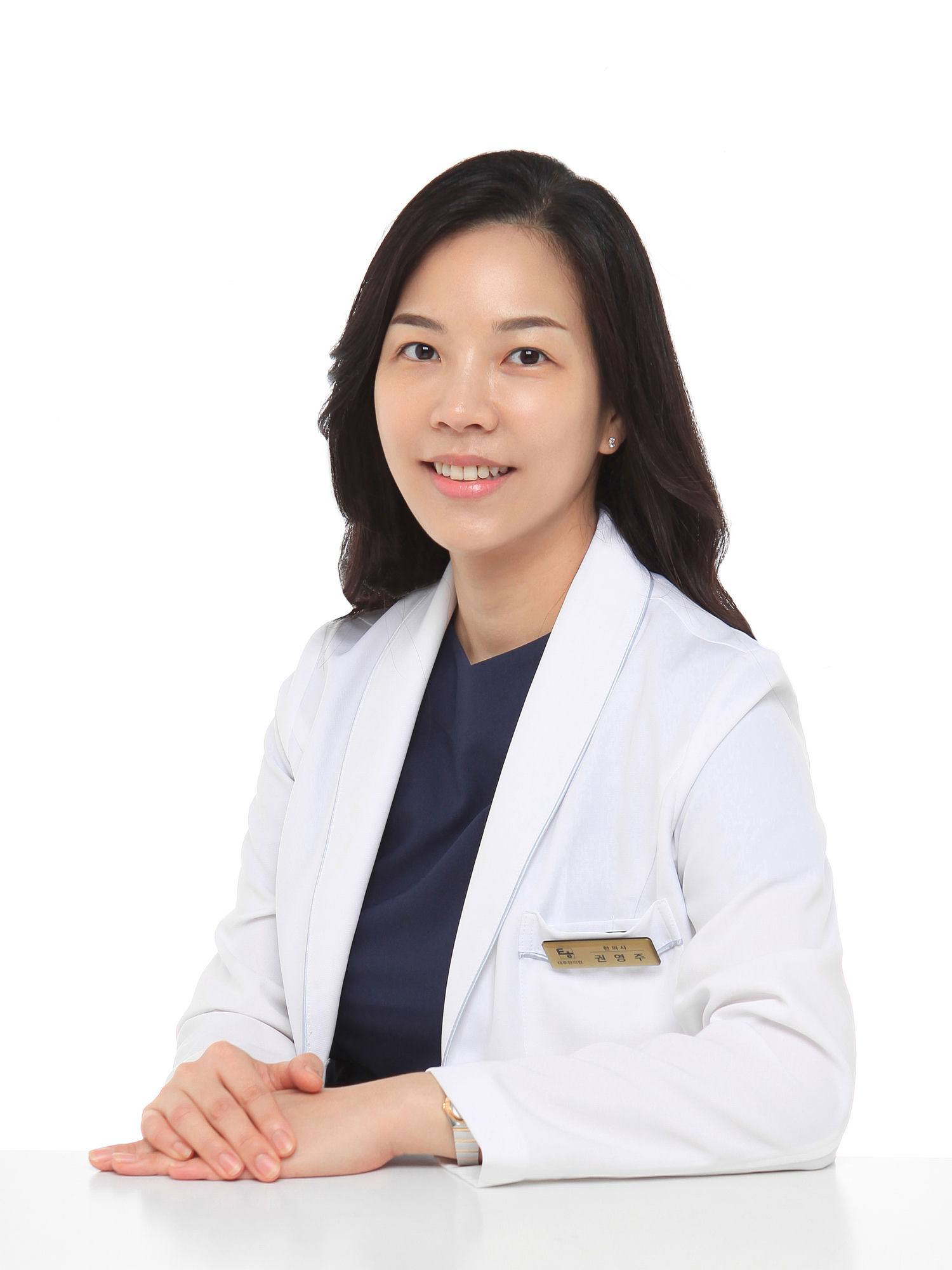 권영주 한의사 프로필