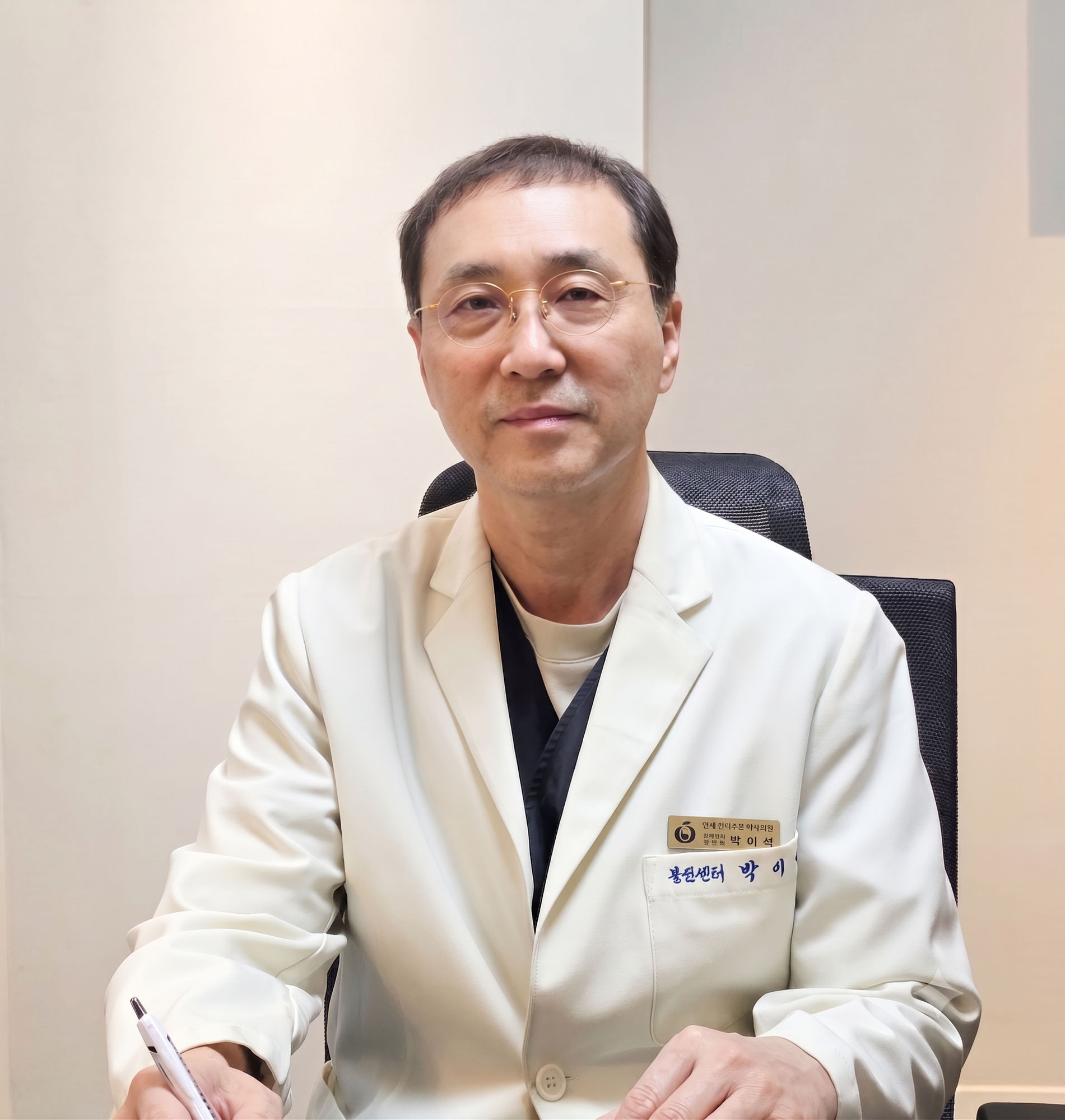 박이석 산부인과 전문의 프로필