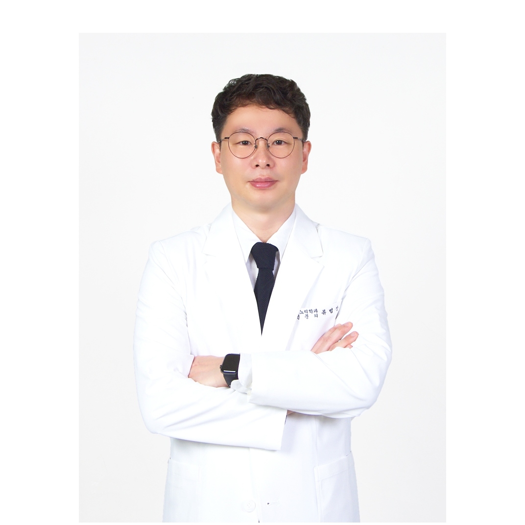 류범상 비뇨의학과 전문의 프로필