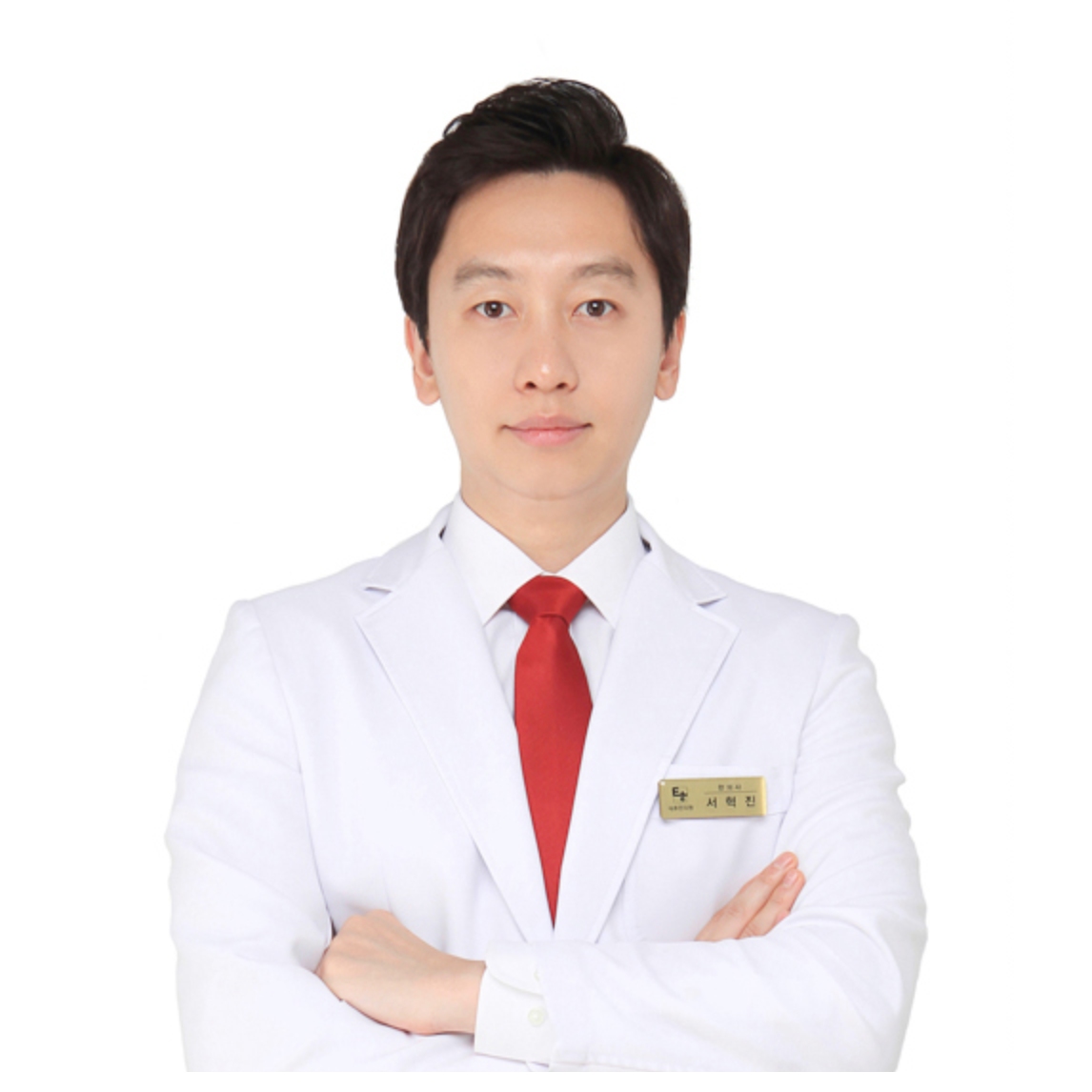 서혁진 한의사 프로필